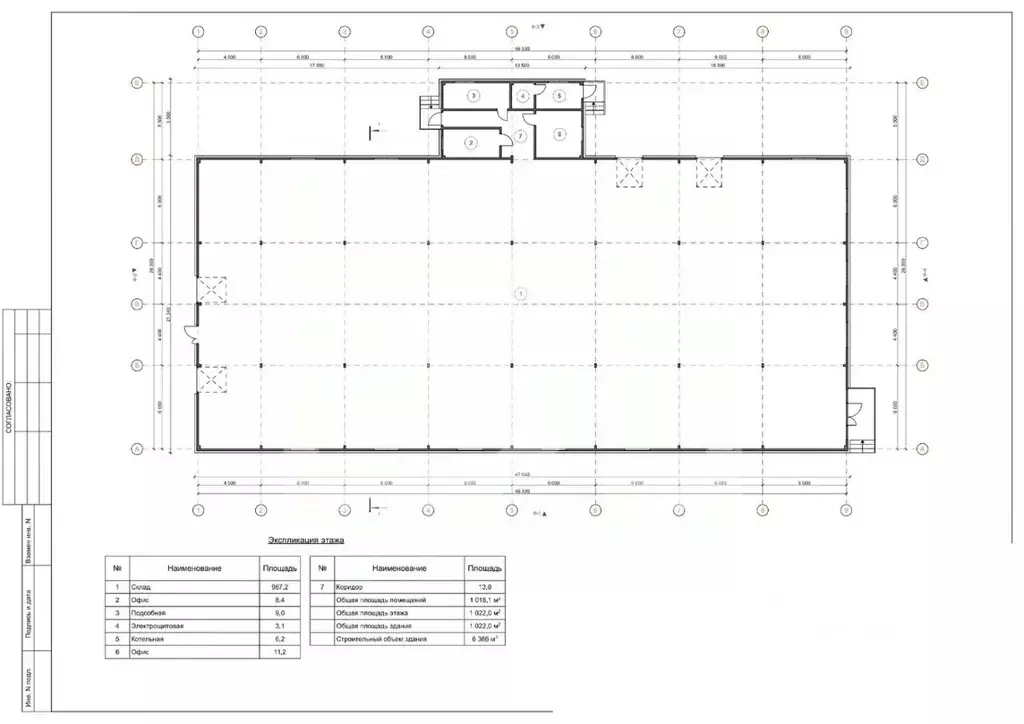 Помещение свободного назначения в Московская область, Апрелевка ... - Фото 2