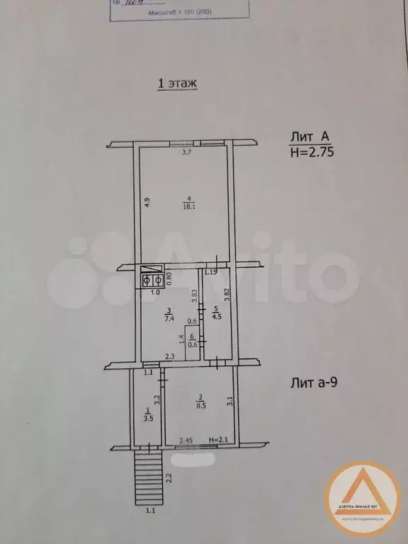 1-к. квартира, 42 м, 1/1 эт. - Фото 0