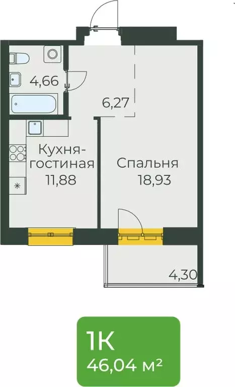 Квартира-студия: Иркутск, улица Пискунова, 130 (46.04 м) - Фото 1