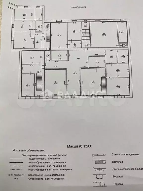Продам помещение свободного назначения, 263 м - Фото 1