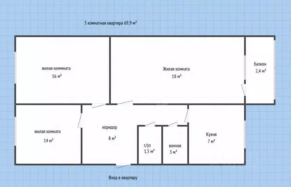 3-к кв. Адыгея, Майкоп ул. 12 Марта, 134К2 (69.9 м) - Фото 2