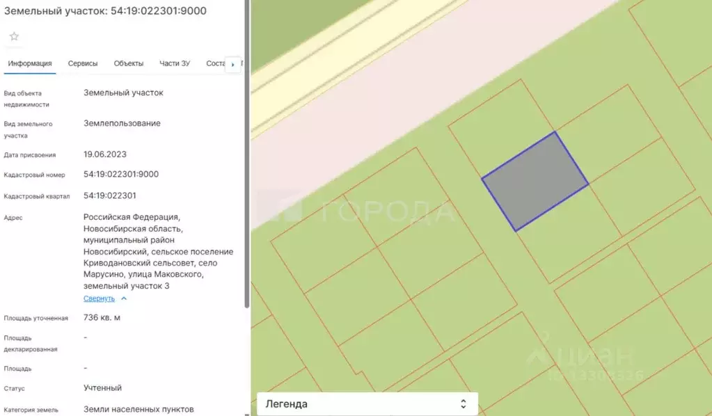 Участок в Новосибирская область, Новосибирский район, Криводановский ... - Фото 2