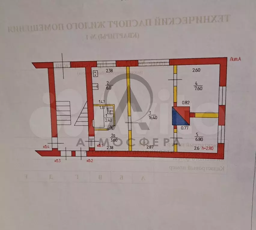 3-к. квартира, 42,8 м, 1/2 эт. - Фото 0