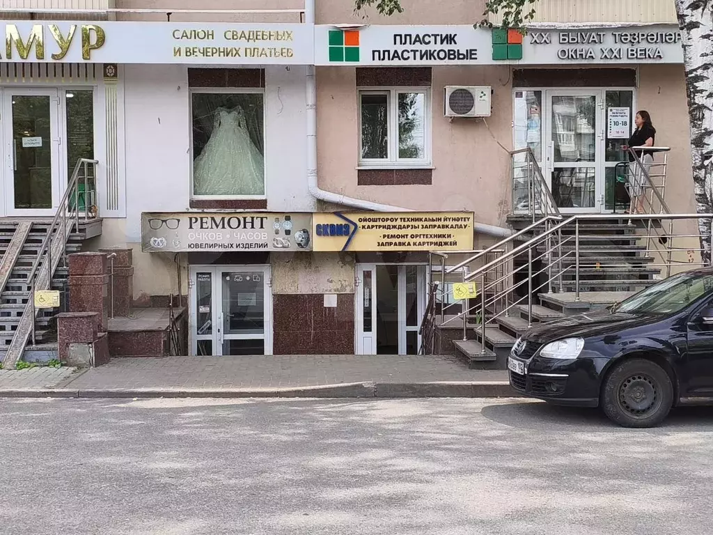 Свободного назначения, 45.6 м - Фото 0