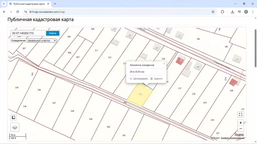 Участок в Башкортостан, Бакалинский район, Новокатаевский сельсовет, ... - Фото 2