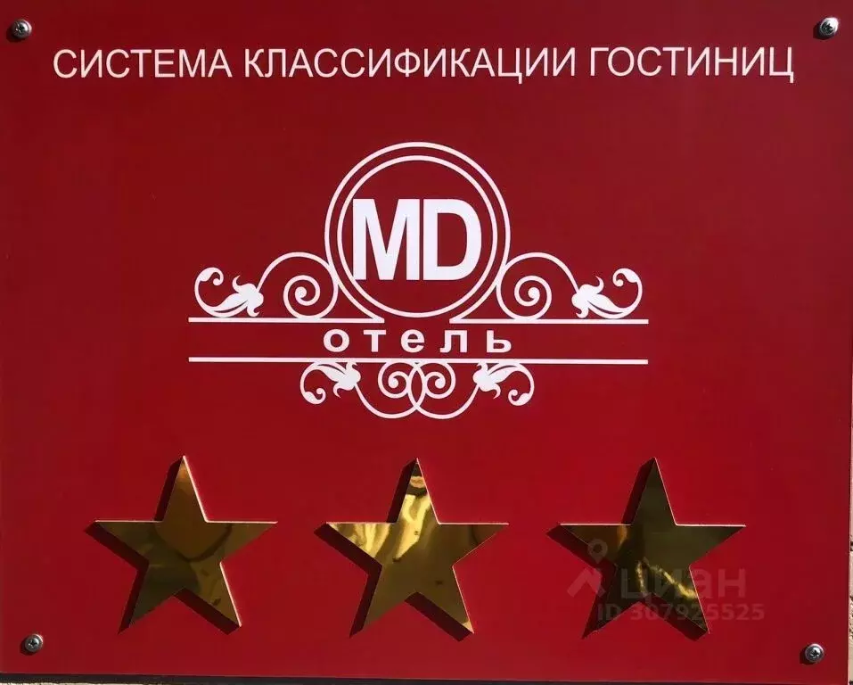 Комната Тамбовская область, Мичуринск Интернациональная ул., 8 (10.0 ... - Фото 0