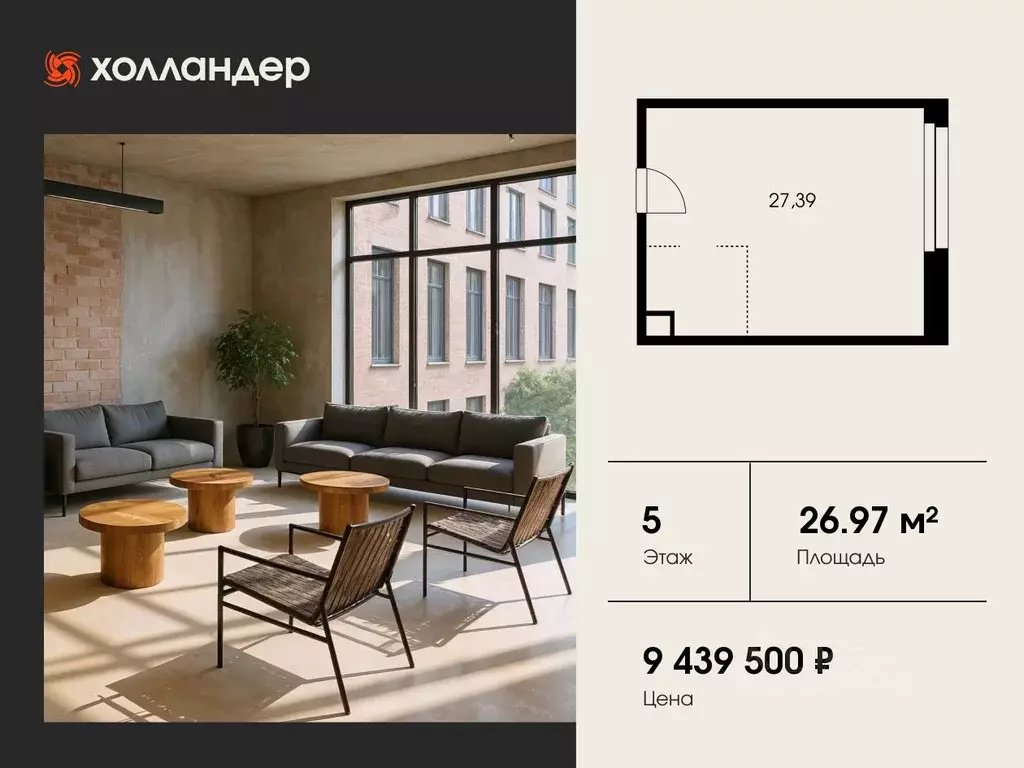 Офис в Санкт-Петербург Боровая ул., 45 (27 м) - Фото 1