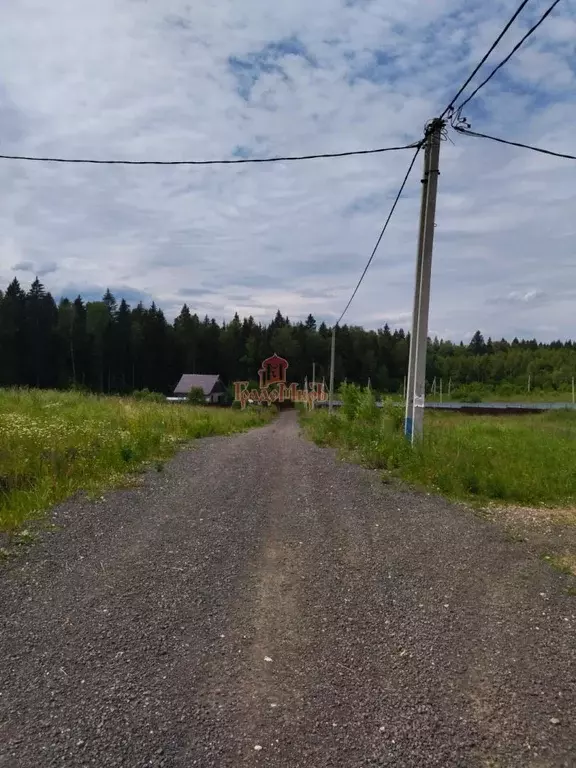 Продается участок в д. Голенищево - Фото 1