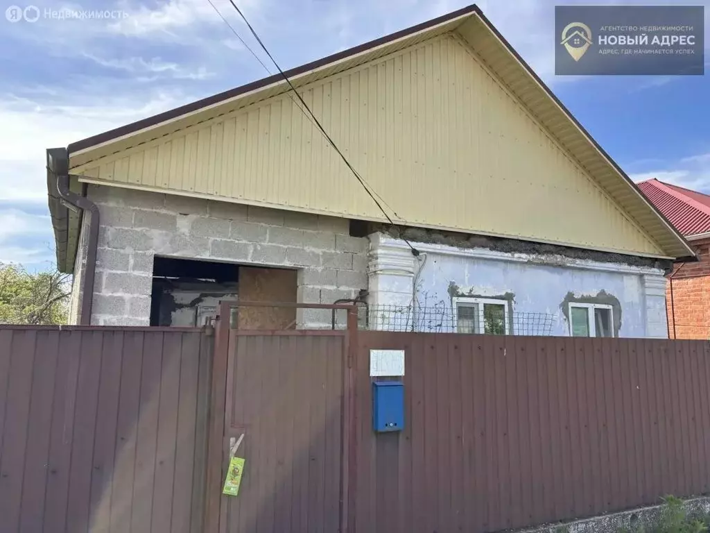 Дом в Крымск, улица Труда, 103 (36.8 м) - Фото 1
