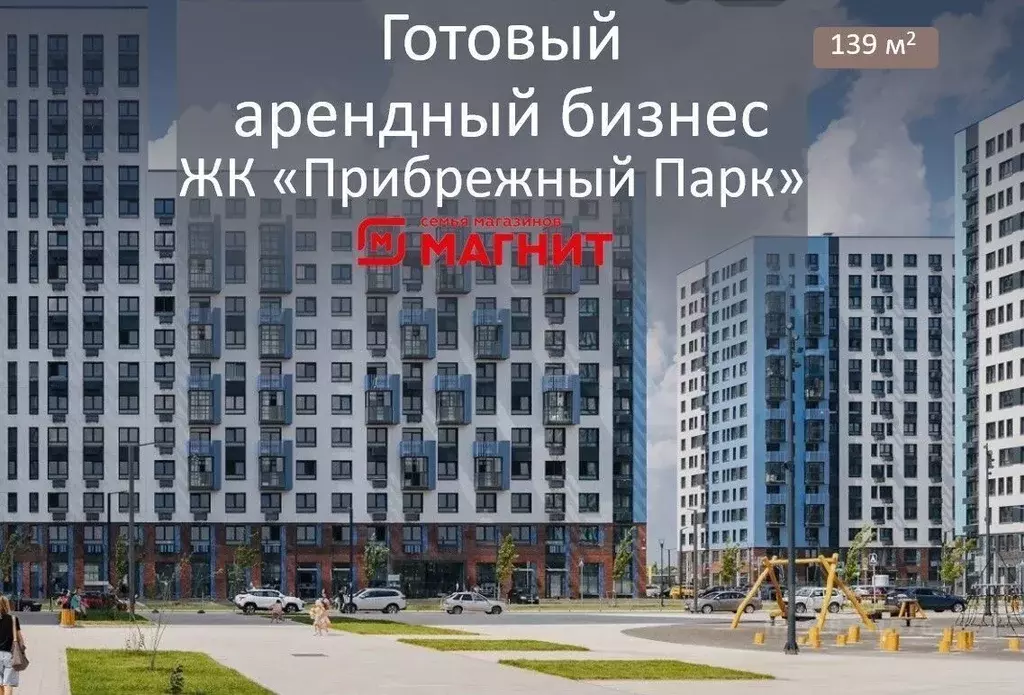 Торговая площадь в Московская область, Домодедово городской округ, с. ... - Фото 1
