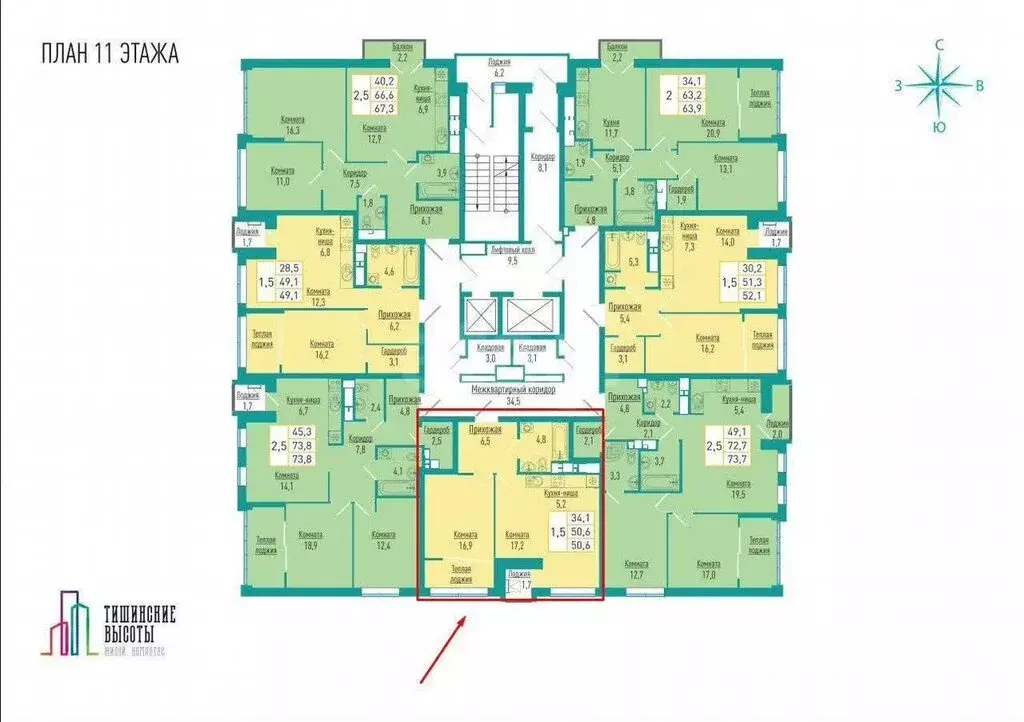 1-комнатная квартира: Ижевск, улица Архитектора П.П. Берша, 10 (50.7 ... - Фото 1