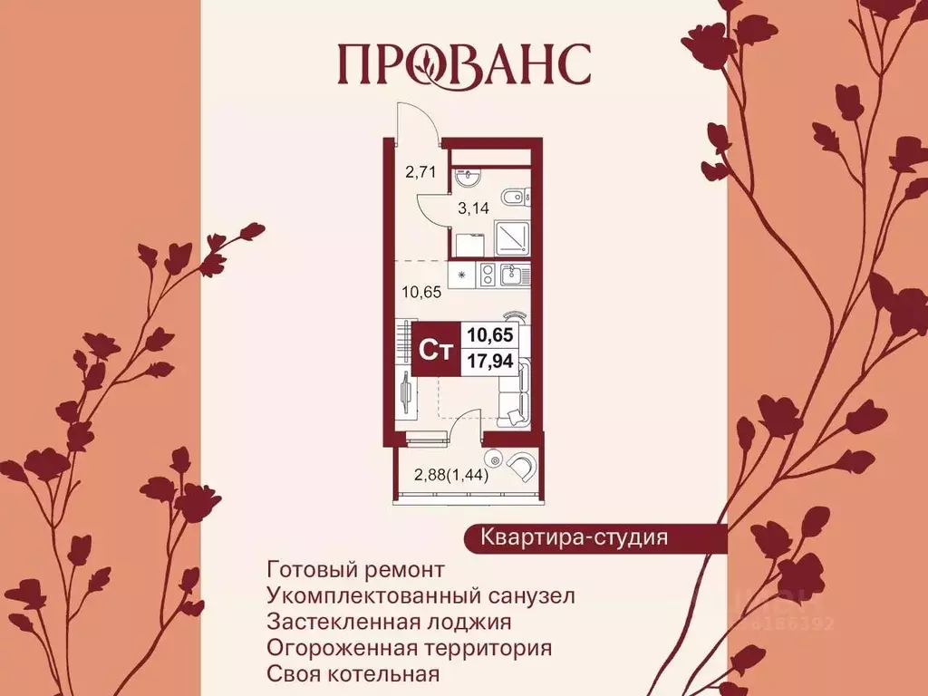 1-к кв. Пензенская область, Пенза Тепличный мкр, Прованс жилой ... - Фото 1