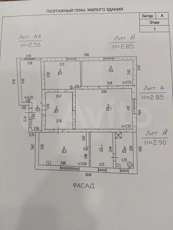 Дом 104 м на участке 8,2 сот. - Фото 0