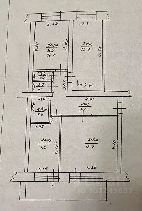 3-к кв. башкортостан, бирск ул. 8 марта, 34 (64.0 м) - Фото 0