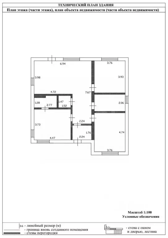 Дом в Белгородская область, Белгородский район, Дубовское с/пос, с. ... - Фото 2