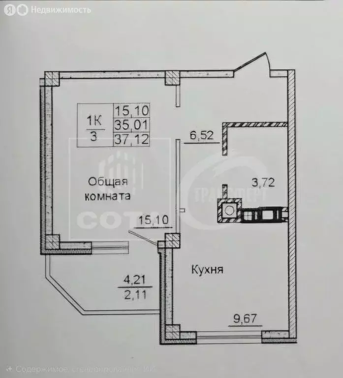 1-комнатная квартира: Бобров, улица 22 Января, 2/13 (37.12 м) - Фото 1