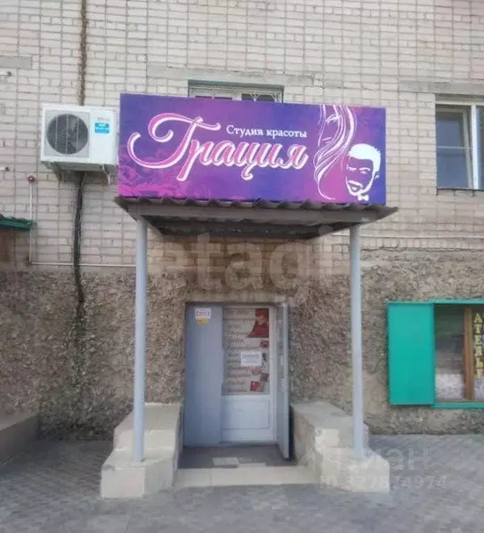 Торговая площадь в Забайкальский край, Чита ул. Красного Восстания, 15 ... - Фото 2