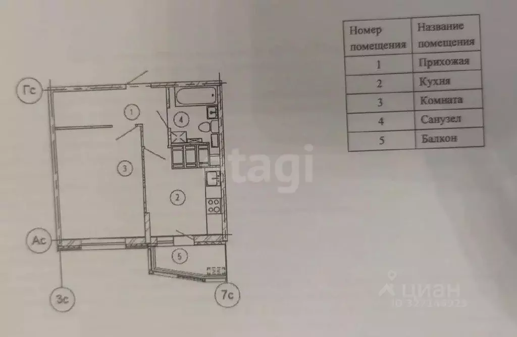 1-к кв. Московская область, Красногорск ул. Игоря Мерлушкина, 8 (36.2 ... - Фото 1