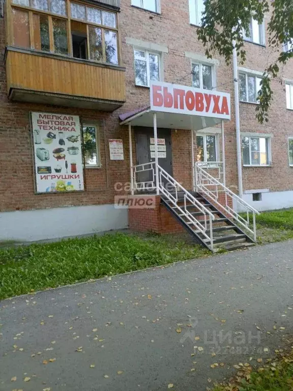 Торговая площадь в Омская область, Тара г. Тарское городское ... - Фото 0