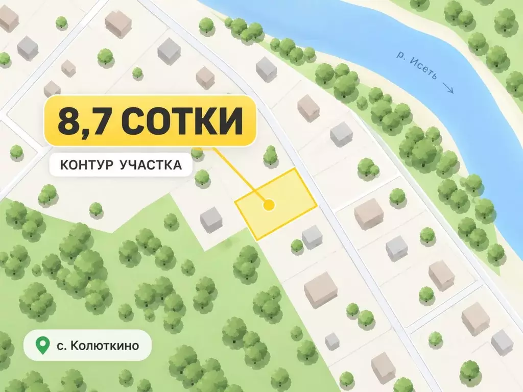 Участок в Свердловская область, Белоярский муниципальный округ, с. ... - Фото 2
