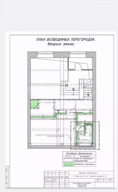 Свободного назначения, 156 м - Фото 0