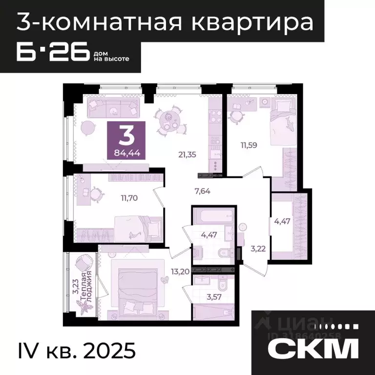 3-к кв. Свердловская область, Екатеринбург Втузгородок жилрайон, Б26 ... - Фото 1