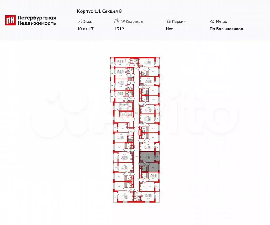 1-к. квартира, 35,5 м, 10/17 эт. - Фото 1