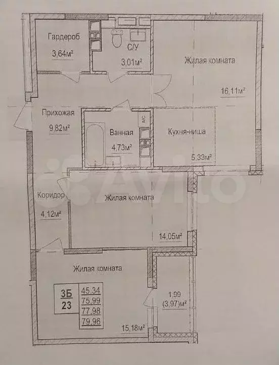 3-к. квартира, 75,6 м, 5/9 эт. - Фото 0
