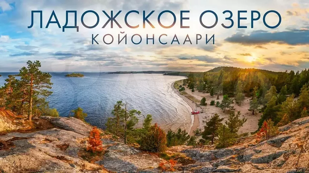 Участок 30 сот. (ИЖС) - Фото 0