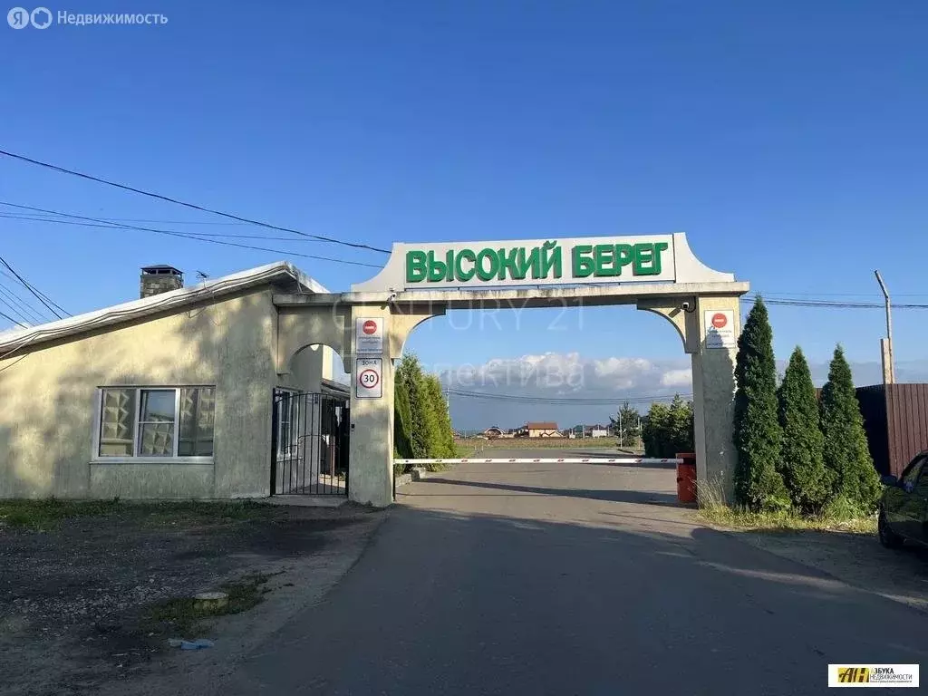 Дом в Московская область, Раменский муниципальный округ, КП Высокий ... - Фото 1