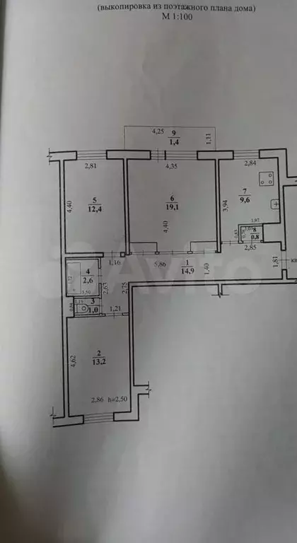 3-к. квартира, 73,6 м, 3/5 эт. - Фото 0