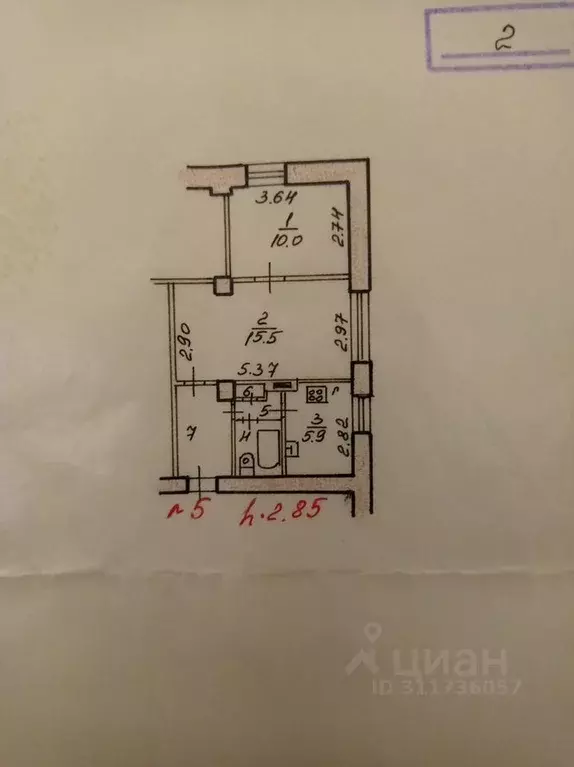 2-к кв. Ярославская область, Рыбинск Южный п/р, ул. Вихарева, 3А (40.0 ... - Фото 0