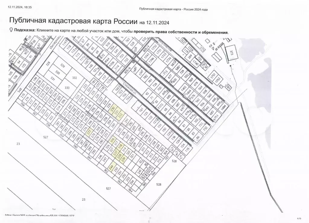 Участок 12 сот. (ИЖС) - Фото 0