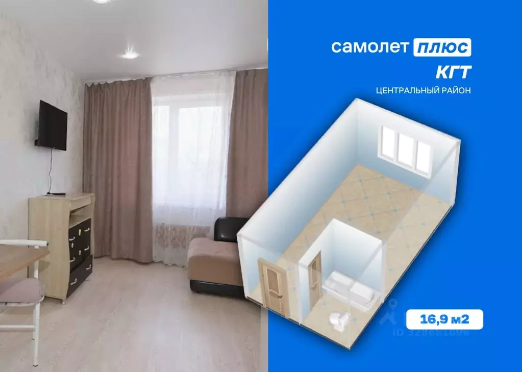 Студия Кемеровская область, Кемерово Октябрьский просп., 44 (16.9 м) - Фото 1