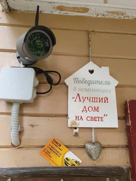 3-к кв. Московская область, Одинцовский городской округ, пос. Сосны 2 ... - Фото 1