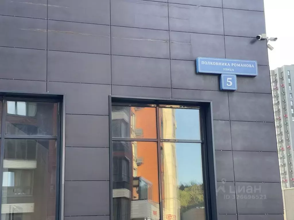 1-к кв. Московская область, Мытищи городской округ, пос. Нагорное ... - Фото 2