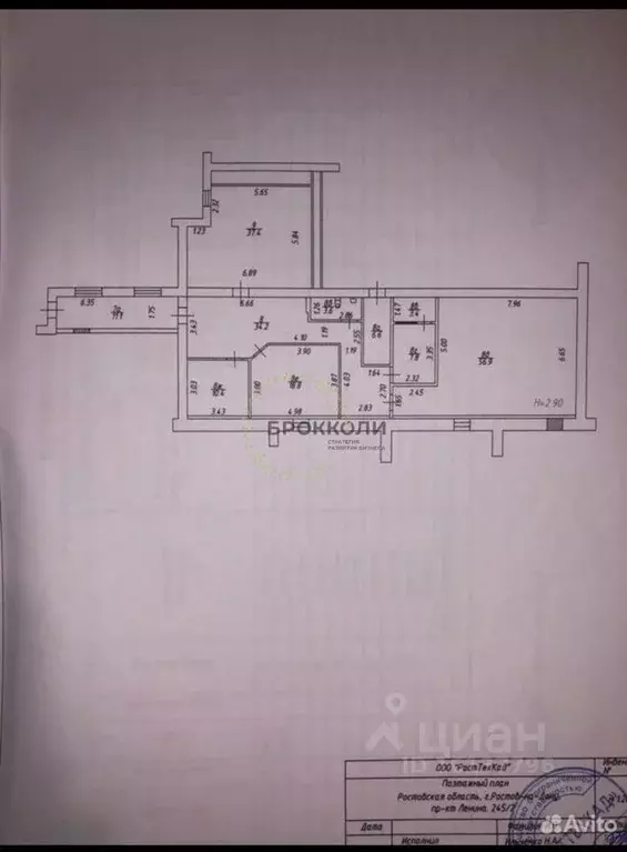 Помещение свободного назначения в Ростовская область, Ростов-на-Дону ... - Фото 2