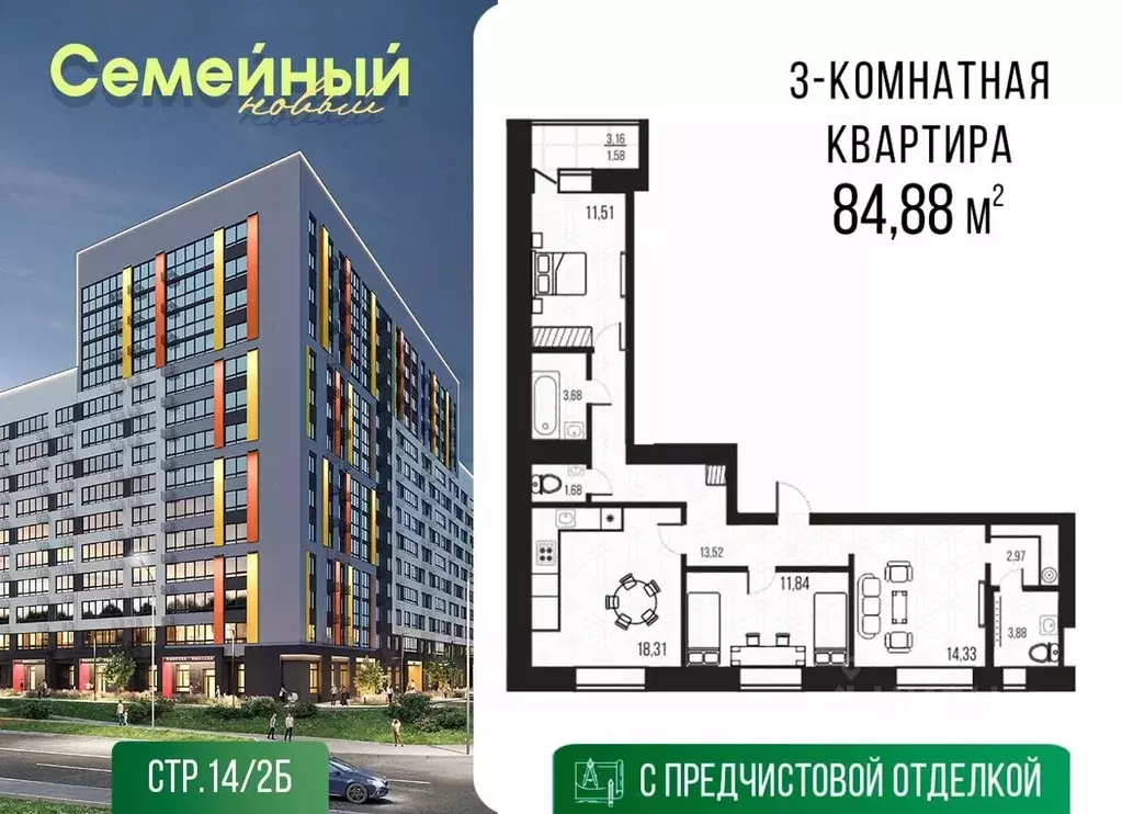 3-к кв. Пензенская область, Пензенский район, Засечный сельсовет, с. ... - Фото 1