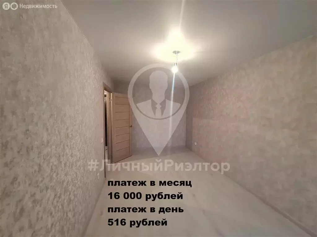 1-комнатная квартира: Рязань, Михайловское шоссе, 234к1 (26.3 м) - Фото 1