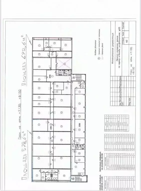 Офис в Москва Дубининская ул., 33Б (693 м) - Фото 1