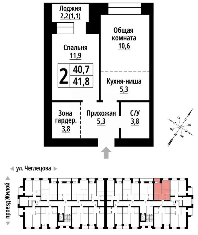 2-к кв. Алтайский край, Барнаул ул. Чеглецова, 25Ак3 (41.0 м) - Фото 1