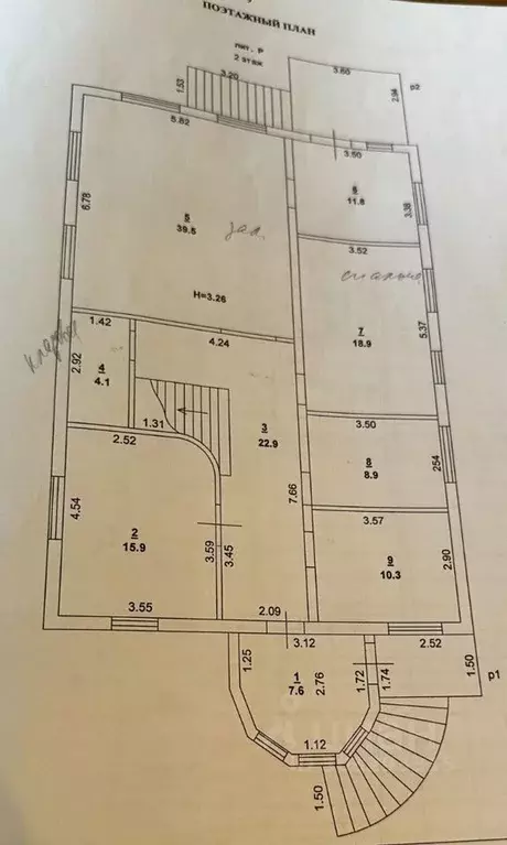 Дом в Ростовская область, Ростов-на-Дону ул. Патканяна, 8 (348 м) - Фото 1