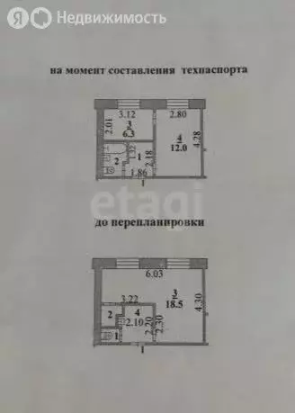 2-комнатная квартира: Липецк, Левобережная улица, 1Б (24.9 м) - Фото 1