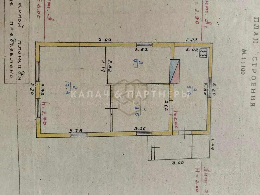 Дом в Свердловская область, Полевской ул. Пушкина, 30 (42 м) - Фото 2