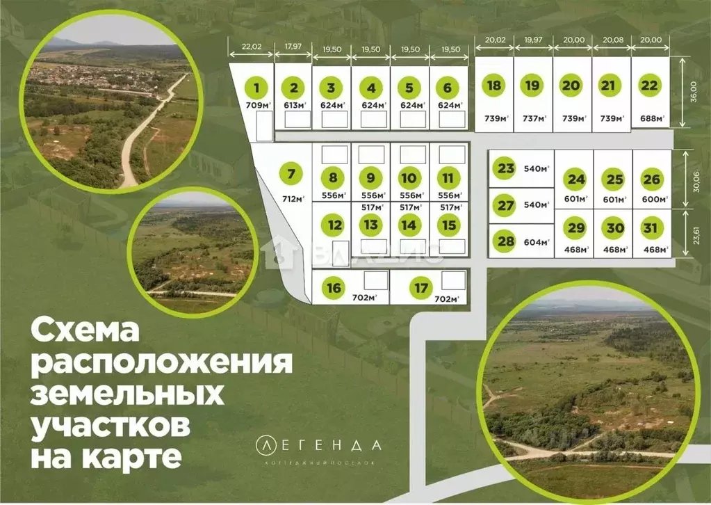Участок в Сахалинская область, Анивский городской округ, с. Мицулевка ... - Фото 1