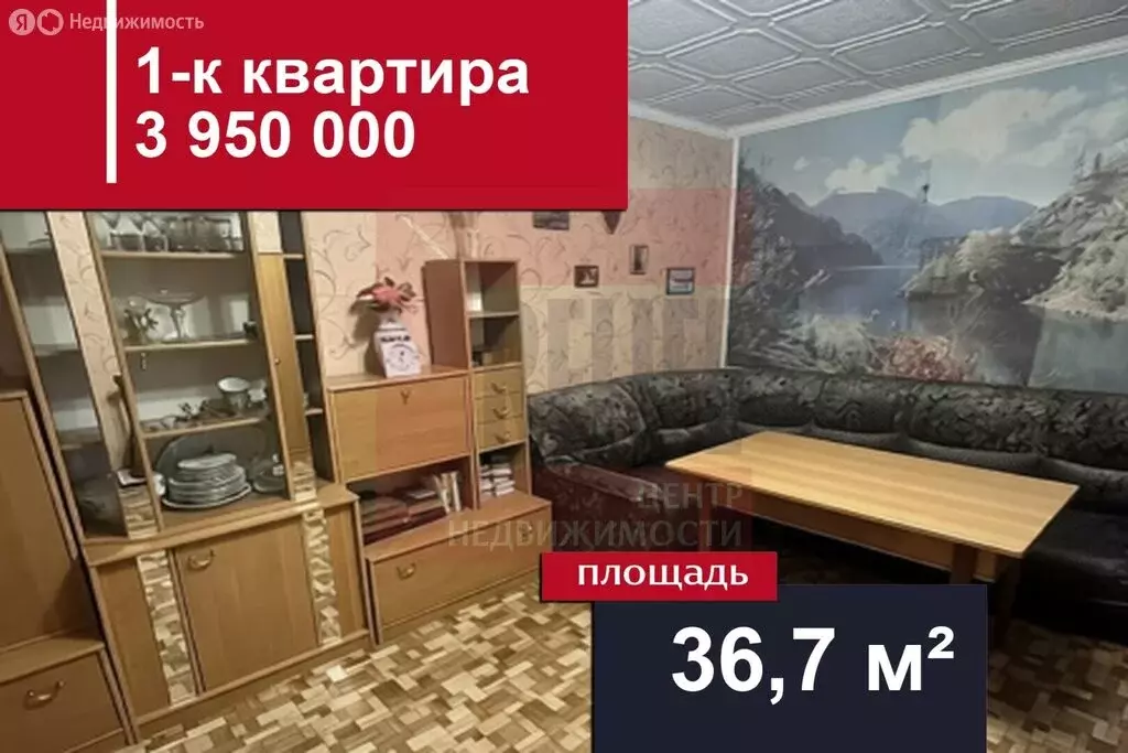 1-комнатная квартира: Калининград, улица Александра Невского, 188к1 ... - Фото 1