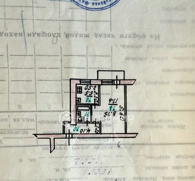 1-к кв. Орловская область, Орел Комсомольская ул., 251 (31.0 м) - Фото 2