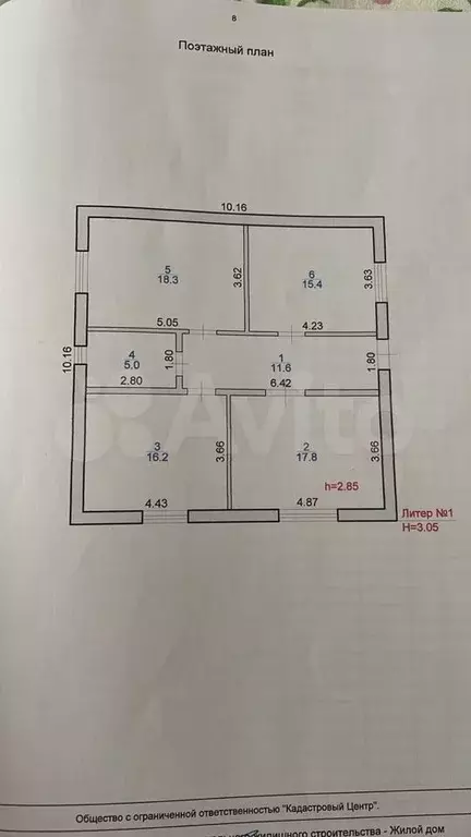 Дом 105 м на участке 6 сот. - Фото 0