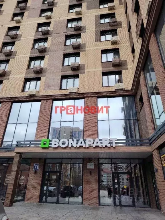 Офис в Новосибирская область, Новосибирск Ядринцевская ул., 71 (27 м) - Фото 0