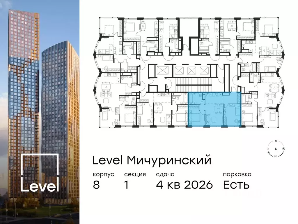 3-к кв. Москва Левел Мичуринский жилой комплекс, к8 (56.2 м) - Фото 1